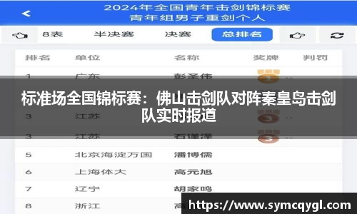 竞技宝jjb