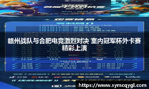 竞技宝jjb