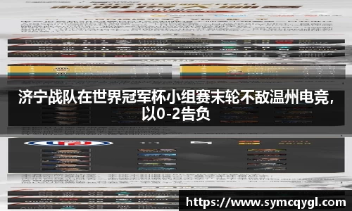竞技宝jjb