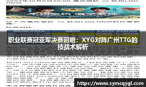 竞技宝app