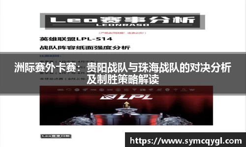 竞技宝app