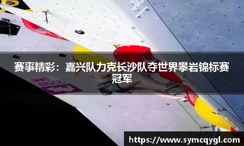竞技宝app