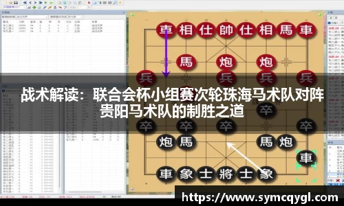 竞技宝app