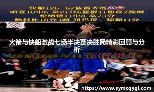 竞技宝